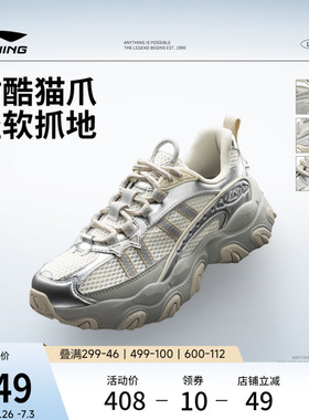 李宁猫爪LITE 3丨休闲鞋女鞋2026新款复古老爹鞋厚底增高运动鞋子