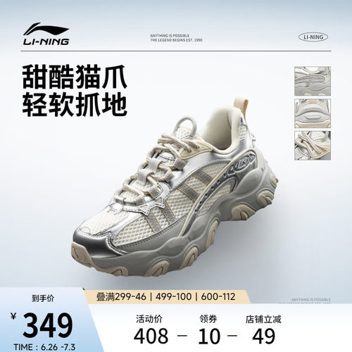李宁猫爪LITE3女复古运动休闲鞋