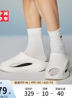 中国李宁云游Slay | 拖鞋男女鞋夏新款外穿缓震回弹休闲运动拖鞋