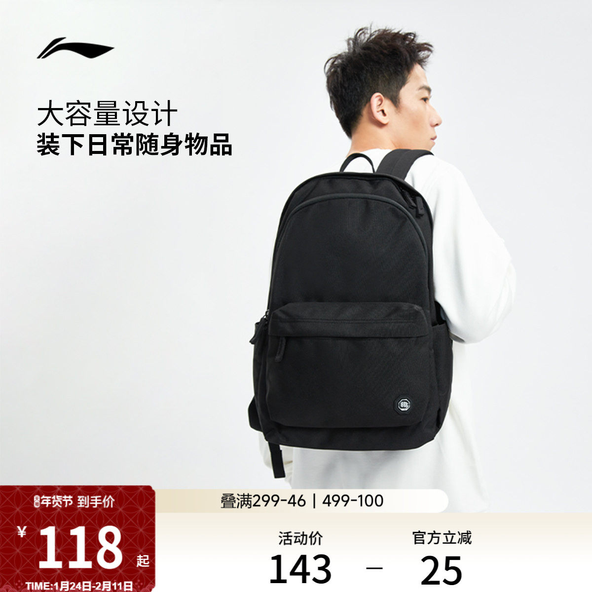 李宁反伍BADFIVE双肩包男女款官方正品大容量背包书包学生运动