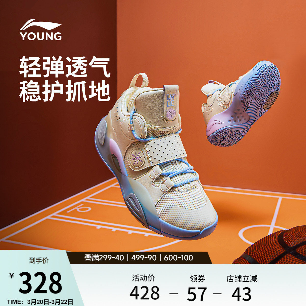 李宁童鞋全城8篮球鞋男童大童官方减震回弹男鞋青少年儿童运动鞋