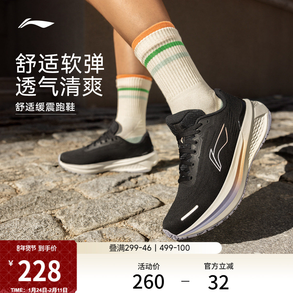 李宁吾跃3.0V2丨跑步鞋女鞋轻便软底休闲新款减震回弹黑色运动鞋