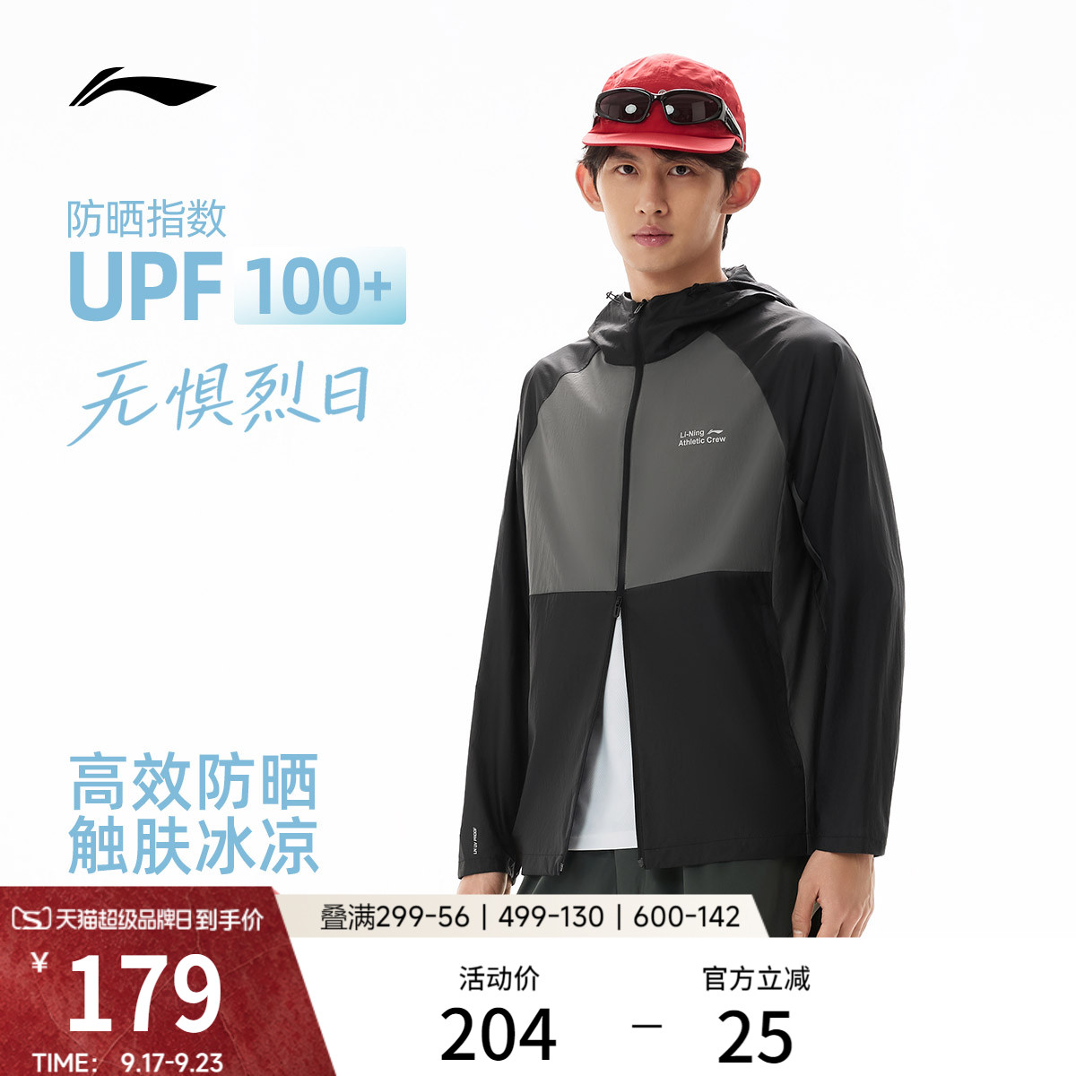 李宁连帽男反光运动风衣运动服图片