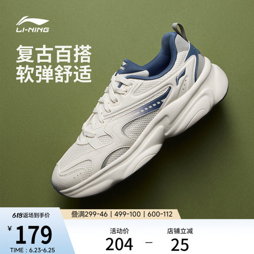 李宁奶椰男子低帮休闲鞋运动鞋