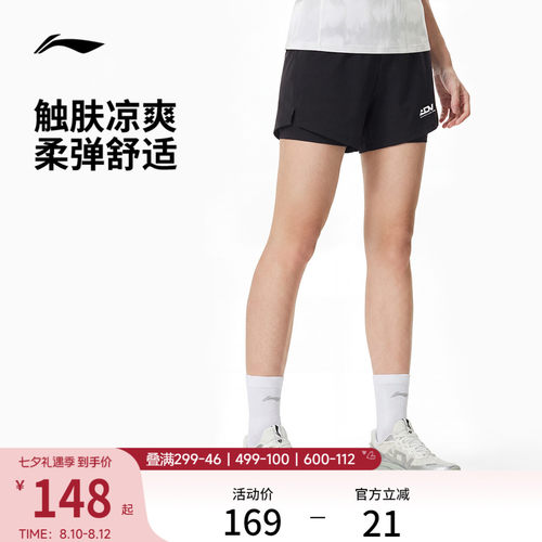 李宁凉爽女运动裤假两件