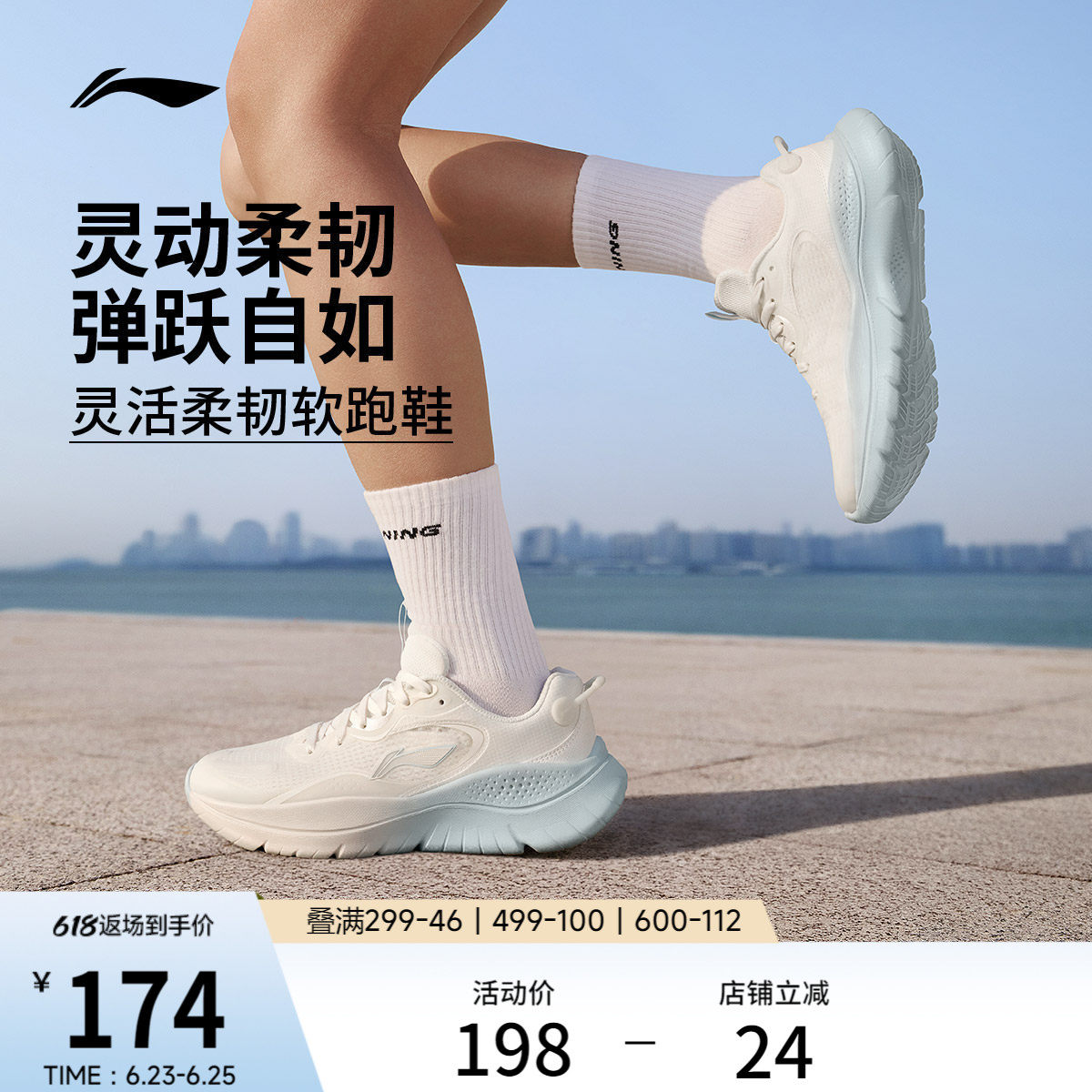 李宁凌跃丨跑步鞋女轻便健身跳绳2026新款软底减震透气休闲运动鞋
