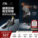 男减震防滑耐磨男子专业实战运动鞋 低帮新款 子 篮球鞋 李宁全城13