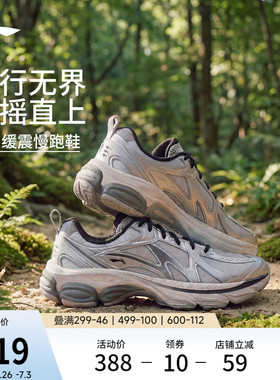 李宁扶摇boom v2丨跑步鞋男鞋夏季新款网面透气登山徒步鞋运动鞋