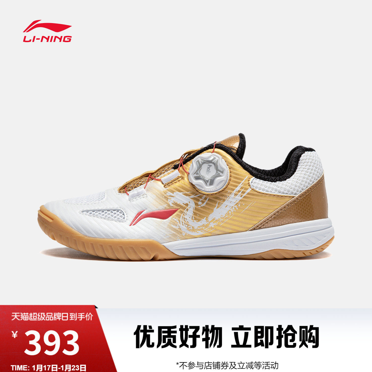 李宁乒乓球鞋无痕男女大童耐磨青少年鞋子网面低帮童鞋,运动鞋new,童鞋/青少年鞋,淘宝优惠券,粉丝福利购,淘宝优惠卷