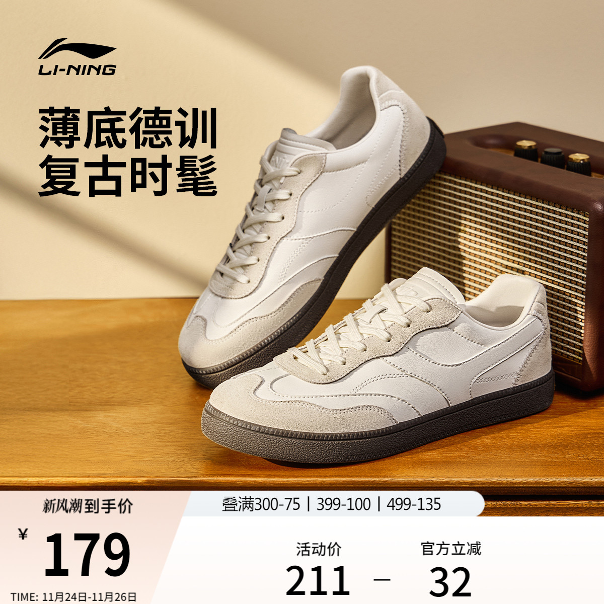 李宁云川男子低帮休闲鞋运动鞋