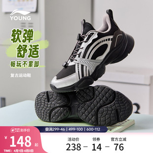 网面低帮童鞋 李宁童鞋 经典 子时尚 休闲鞋 男女大童圆头青少年鞋