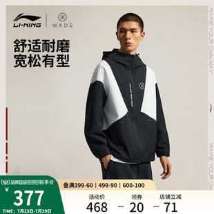 李宁运动风衣男韦德系列春季 夹克防泼水防风服连帽外套 新款 开衫
