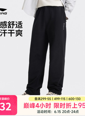 李宁冰丝裤男新款黑色裤子跑步休闲长裤夏季宽松直筒速干裤运动裤