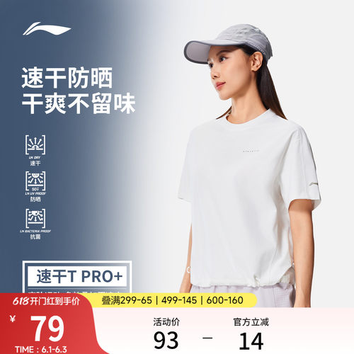 李宁圆领女短袖T恤运动服