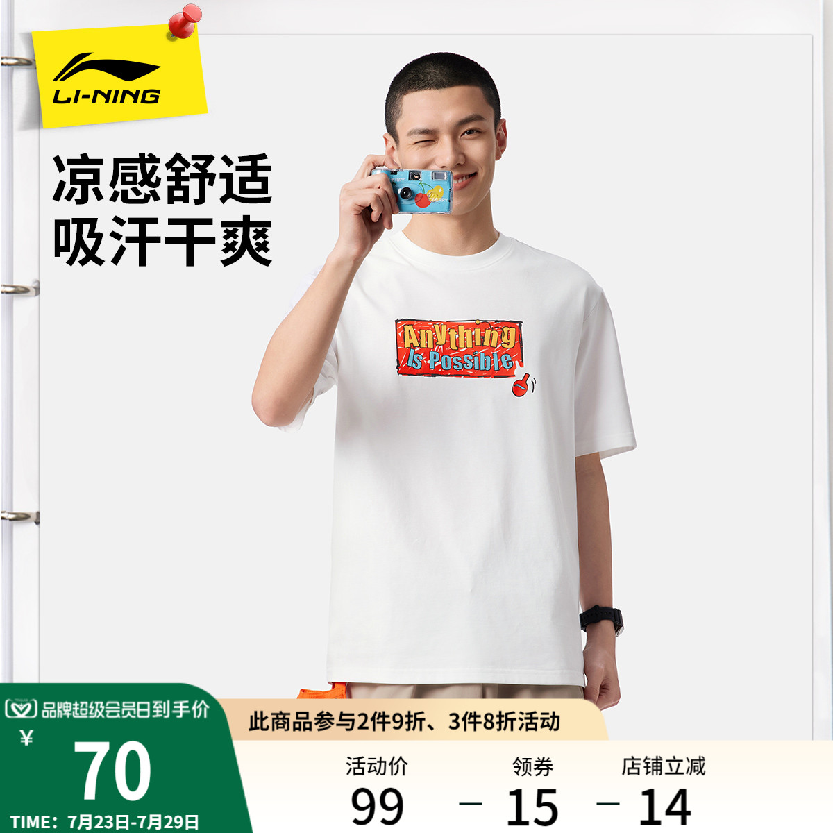 李宁短袖女士2025新款夏季男装圆领休闲透气上衣情侣半袖运动T恤