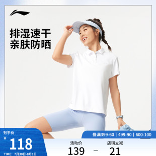 速干上衣宽松短袖 李宁POLO衫 网球女装 女夏季 翻领运动T恤 2025新款