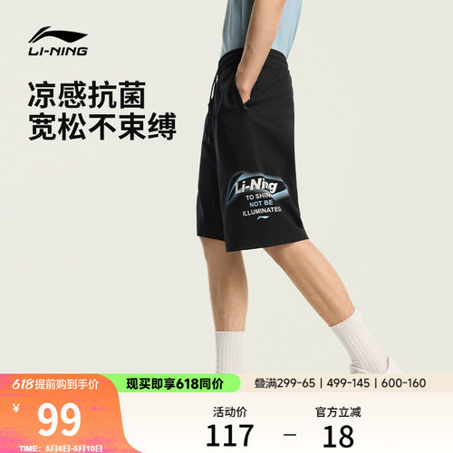 李宁男官方正品休闲短卫裤运动裤