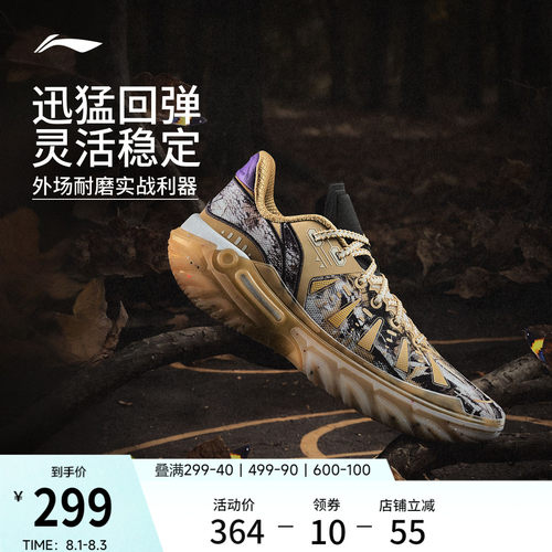 李宁桀骜2低帮䨻男子篮球鞋