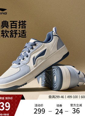 李宁天迹SOFT |休闲鞋男鞋冬季新款美式复古白色板鞋男款运动鞋子