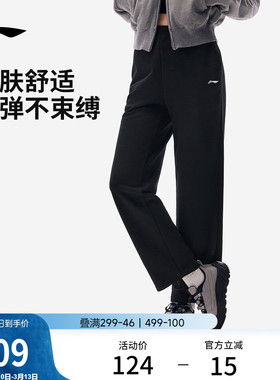 李宁卫裤女士新款健身跑步长裤宽松休闲反光窄直筒针织运动裤女裤