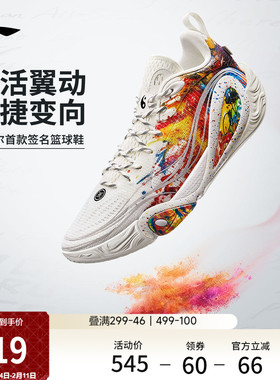 李宁DLO 1 拉塞尔一代丨篮球鞋男轻量透气防滑缓震实战低帮运动鞋