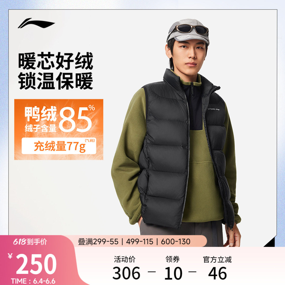 李宁火锅羽绒马甲丨男冬季新款轻薄立领上衣排骨背心鸭绒运动外套
