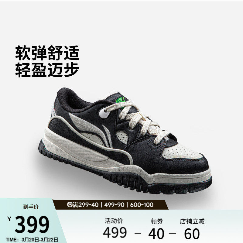 李宁潮跃 | 板鞋新年男鞋厚底增高2026新款板鞋红色休闲鞋运动