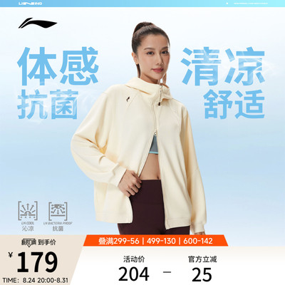 李宁遛弯女外套健身连帽抗菌长袖