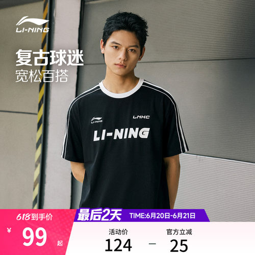 李宁情侣足球复古短袖T恤