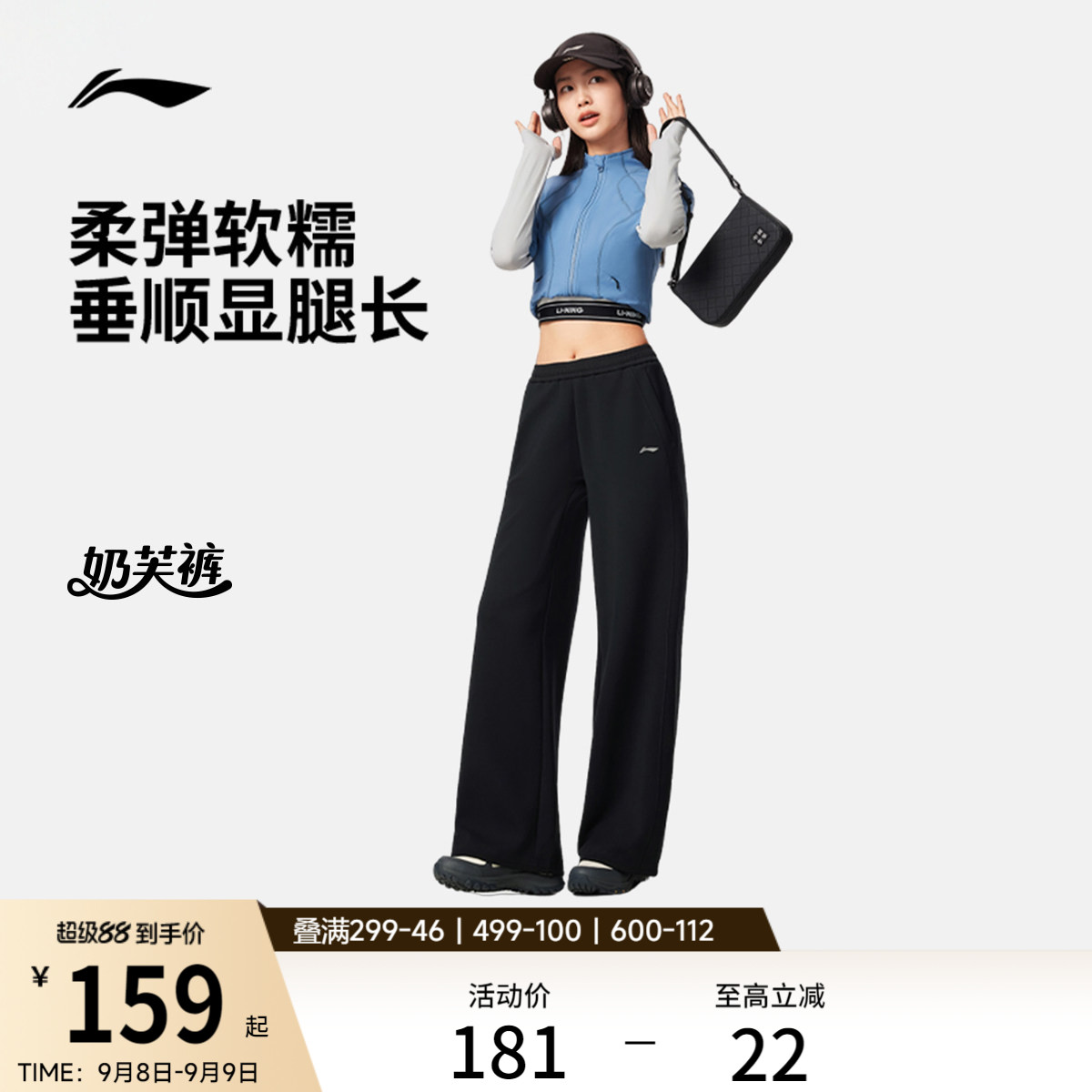 李宁女官方正品卫裤运动裤图片