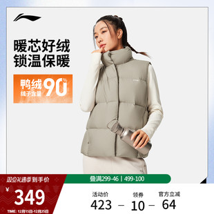 李宁羽绒马甲女士2025新款 鸭绒运动服 健身系列立领宽松上衣冬季