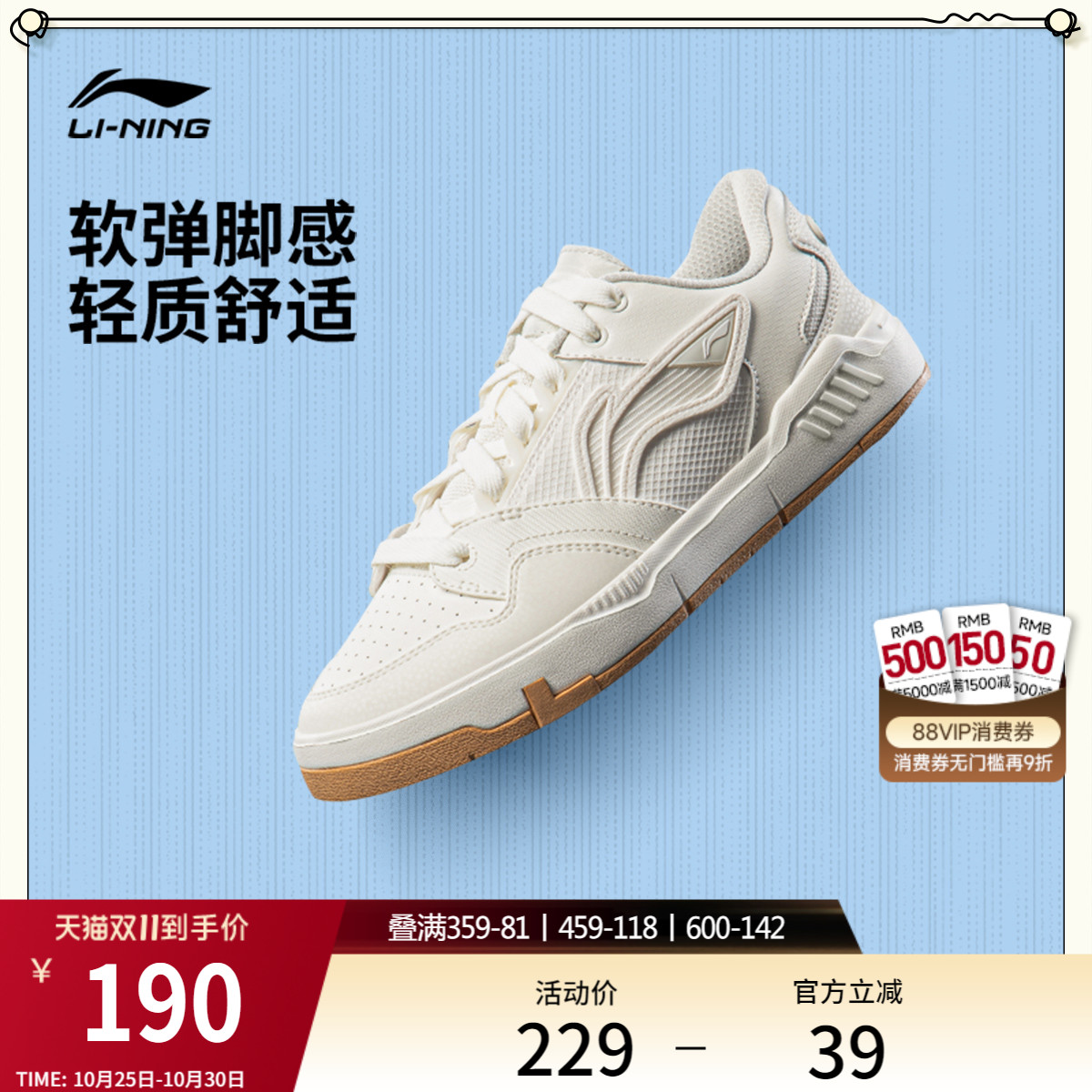 李宁COMMOM80s男子低帮休闲鞋