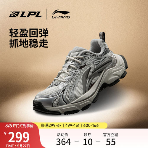 李宁羿星L2KSELPL女运动休闲鞋