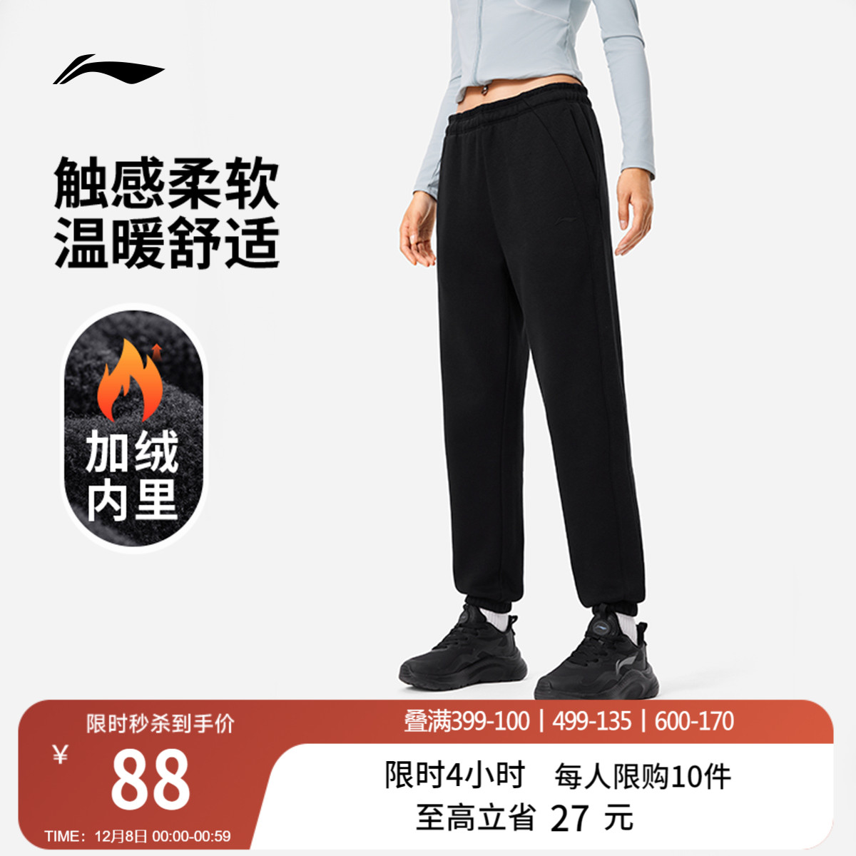 李宁女官方正品卫裤运动裤