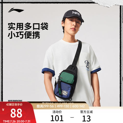 李宁男女同款胸包官方正品运动包