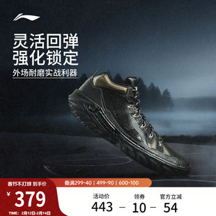 耐磨运动鞋 男实战专业新款 青少年 高帮外场篮球鞋 李宁桀骜2High