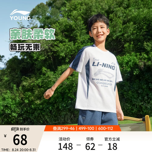 李宁童宽松男女同款短袖文化衫