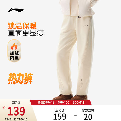 李宁女官方正品卫裤运动裤