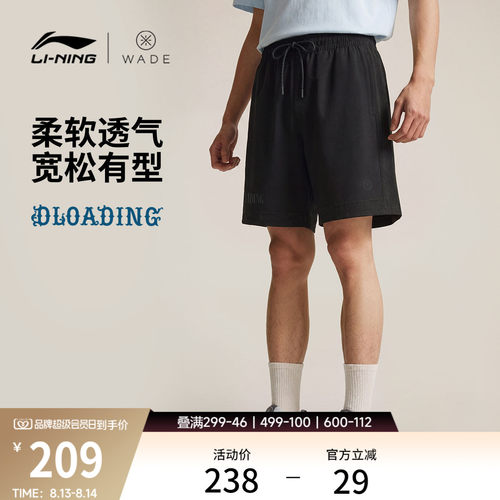 李宁宽松男官方正品短卫裤运动裤
