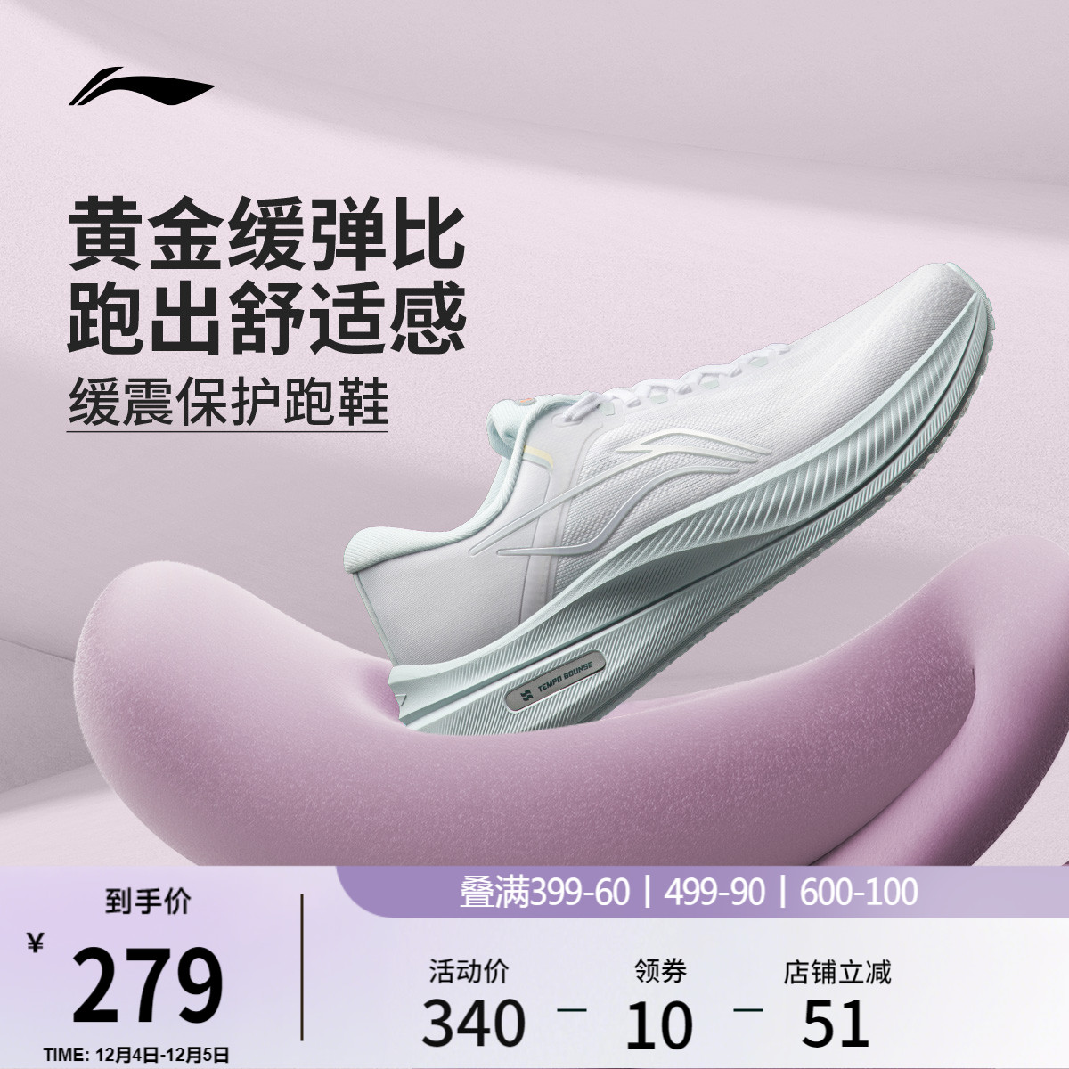 李宁女官方正品减震跑步鞋