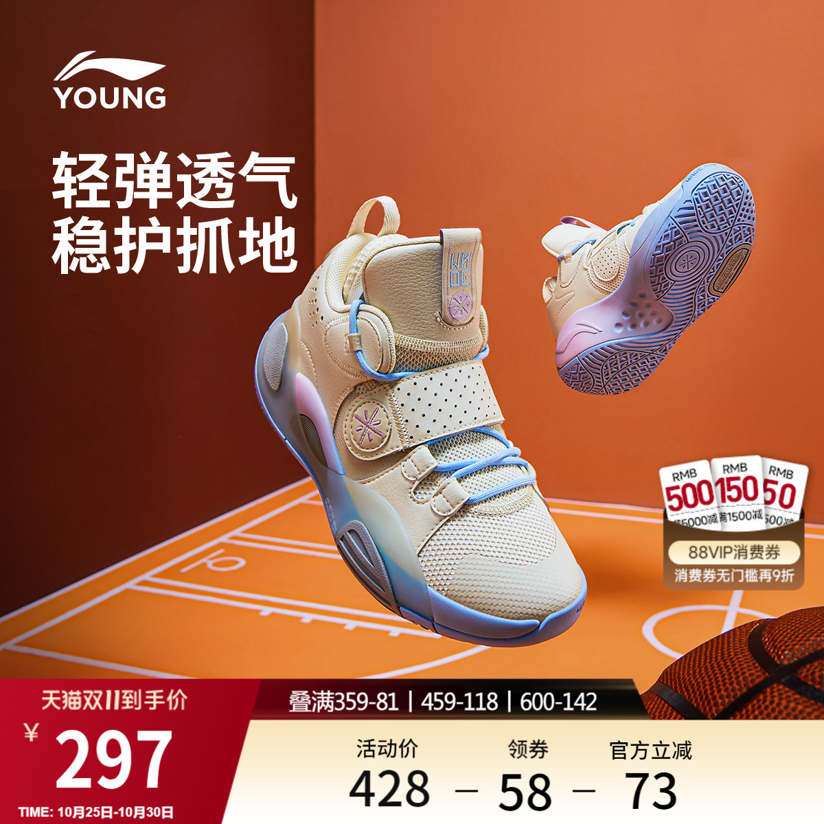 李宁童云ALLCITY8青少版男鞋