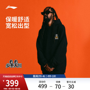 李宁反伍BADFIVE少不入川 x 1807联名系列卫衣男士春季宽松运动服