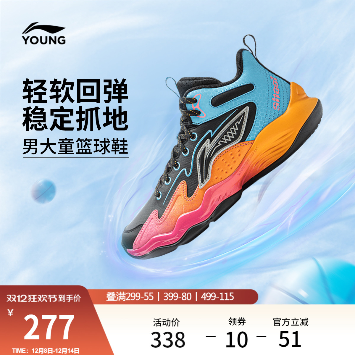 李宁童云龙拳男童童鞋