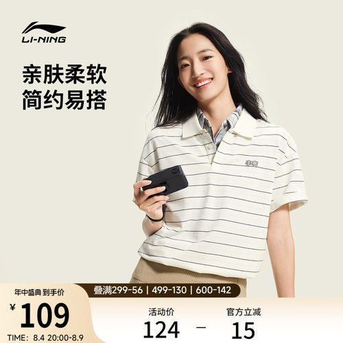 李宁情侣短袖翻领POLO衫