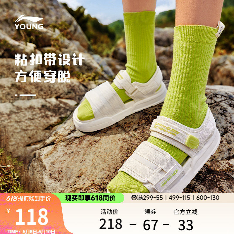 李宁女孩露趾运动凉鞋夏季凉拖小学生女童鞋中大童透气舒适溯溪鞋