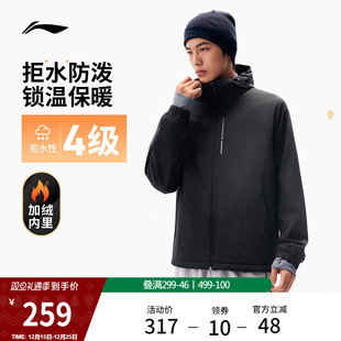 李宁外套男加厚保暖冬季 跑步加绒行政夹克软壳防风运动风衣 新款