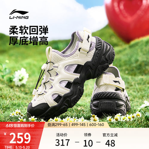 李宁红糖-凉鞋女溯溪运动休闲鞋