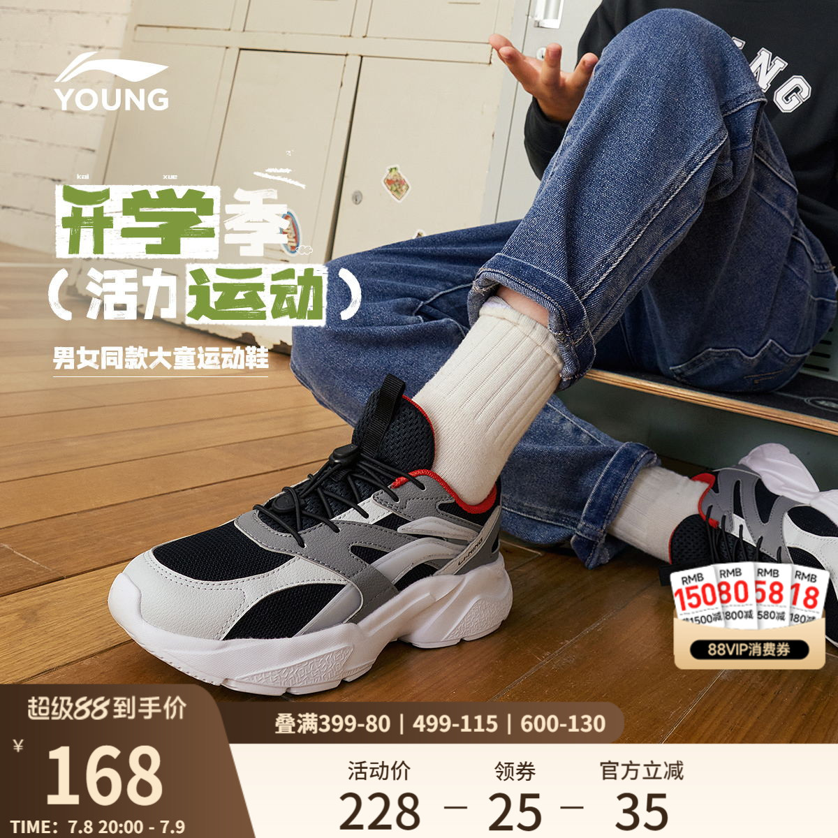 李宁儿童运动鞋轻质舒适男童鞋中大童女童秋冬款青少年软底跑步鞋