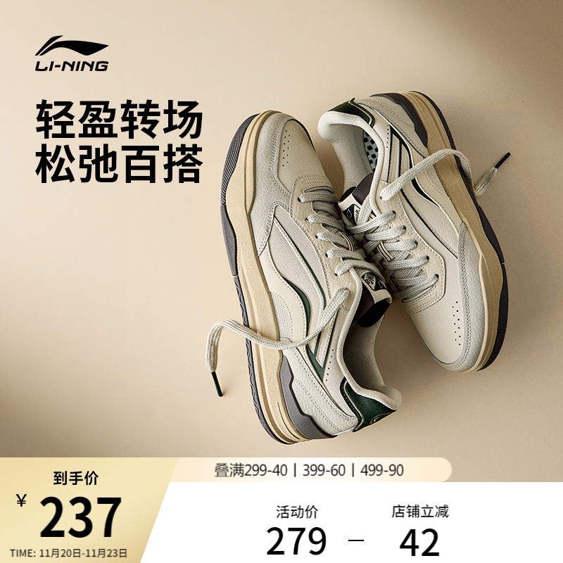 李宁月璃情侣低帮休闲鞋运动鞋