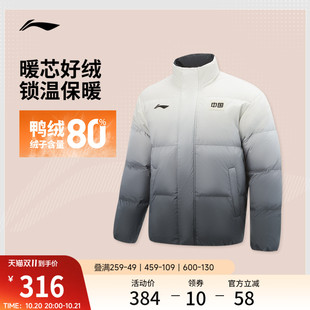 李宁中长款中羽绒服男士女士新款乒乓球系列情侣冬季保暖运动服